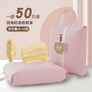 Tất Giày Dùng Một Lần Dày Không Dệt Chống Trượt Chống Thấm Nước Dùng Trong Nhà Chống Mài Mòn Cho Phòng Máy Tính