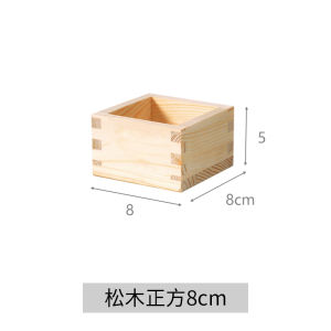 จานสุกิ้งสไตล์ญี่ปุ่นแบบไม้แท้ จานใส่เครื่องดื่มไวน์ จานเสิร์ฟ จานเสิร์ฟแบบไม่สมมาตร ทรงไม่เท่ากัน จานเสิร์ฟแบบมีขอบ