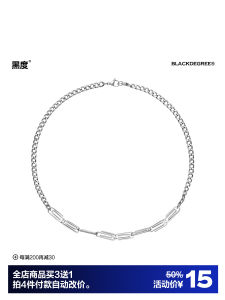 สร้อยคอไททาเนียมแบบไม่ซีดจาง ไม่แพ้ ดีไซน์เก๋ไก๋สำหรับผู้ชายและผู้หญิง เครื่องประดับแฟชั่น โซ่แบบอื่นๆ