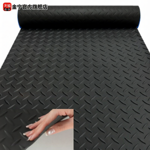 JINNING | Thick Anti-Slip Durable PVC Plastic Foot Pad