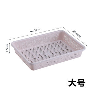 Plastic Rectangular Three-Piece Drain Basket Set for Washing Vegetables Barbecue Spicy Hot Pot Basket Home Storage Organizer
