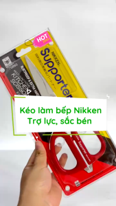 Kéo làm bếp Nikken Supporter cứng chắc trợ lực 23cm - Hachi Hachi Japan Shop