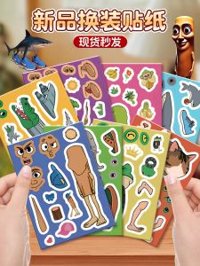 Đồ Chơi Hình Dán Ghép Hình Túm Tú Tung Tungsahur Đồ Chơi Sáng Tạo Vui Nhộn Hoạt Hình Khám Phá Thú Vị Cho Trẻ Em Từ 3-12 Tuổi