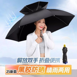 Portable Folding Headwear Fishing Umbrella Outdoor Sunshade Specialized Double Layer Top Hat Umbrella Aluminum Alloy Pole