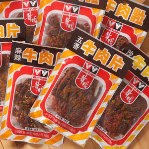 Spicy Beef Jerky: A Satisfying Hand-Torn Flavorful Snack