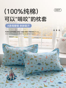 Áo Bọc Gối Cotton Nguyên Chất 48x74cm Dành Cho Trẻ Em Cặp Đôi Sử Dụng Tại Nhà Lót Bên Trong Gối Thoáng Khí Thấm Hút Dễ Giặt Chất Lượng a