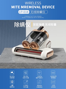Ultrasonic UV Dual-Cup Mite Removal and Sterilization Vacuum Cleaner - Cordless Home Vacuum Cleaner penghilang hama 除螨仪