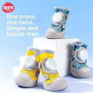 Non-slip Small Dog Shoes for Summer and Spring 4 Pcs