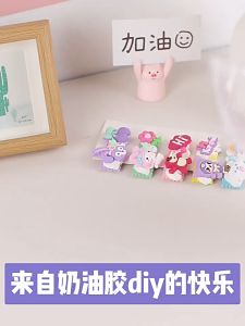 DIY กล่องดินสอ กล่องเครื่องเขียนครีมหมากฝรั่ง แฮนด์เมด สำหรับใส่เครื่องเขียน ของขวัญ สำหรับเด็ก