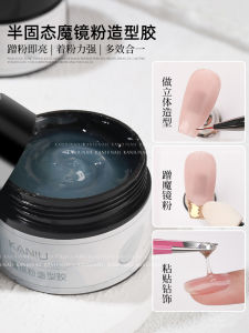 Solid State Magic Mirror Powder 6 Colors Ultra Bright Aurora Mirror Surface 3D Eyeshadow Powder for Nail Salons Kaniu Brand