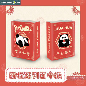Red New Year Cartoon Paper Towels Flower Surroundings Small Pack Face Towels Cute Giant Panda Handkerchiefs Flower