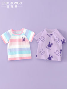 Baby Boys Girls Summer Thin Short Sleeve T-Shirt Cotton Moisture Wicking round Neck Casual Style a Class Trendy Base Shirt 2 Pack