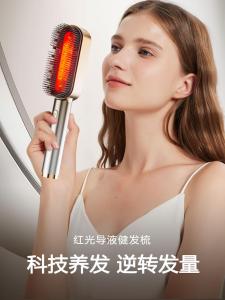 JoKan Red Light Hair Growth Device LLLT Health Massage Comb Oil Control Scalp Care Liquid Delivery Medicine Application Hair Growth Comb