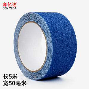 Anti-Slip Thickened PVC Tape Staircase Tile Floor Mat Red White Warning Water-Proof Self-Adhesive Sticker Non-Slip Strip