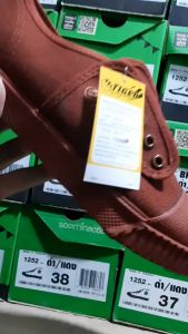 รองเท้าผ้าใบนักเรียนชายสีนน้ำตาลTiger รุ่นTG-205size28-45