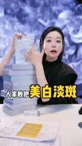 PinkMee✨ 欧诗漫美白淡斑面膜烟酰胺焕白提亮淡化痘印 OSM Whitening Mask Moisturising Brightening Lighten Fading Acne Marks