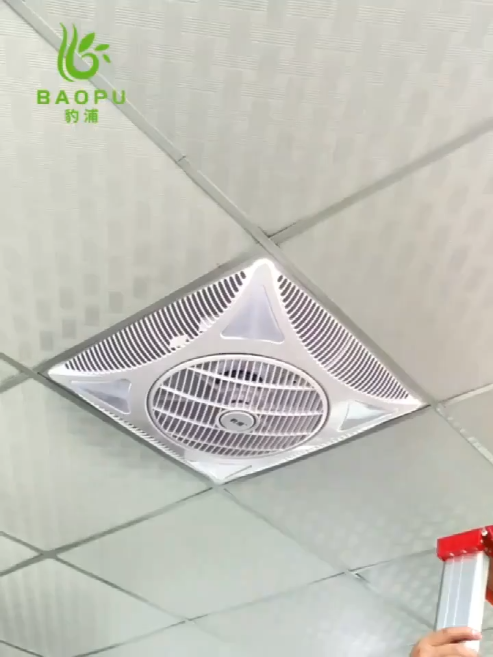 Embedded Ceiling Fan Circulating Fan Remote Control Ceiling Fan Air Cooling Fan Embedded Integrated Silent