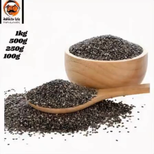 Chia Seeds Available in 1kg | 500g | 250g | 100g natural goodness of Premium Chia Seeds