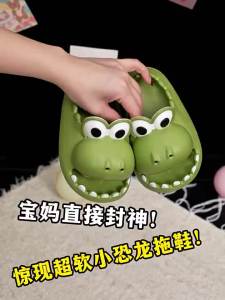 TZLDN | Anti-slip Cartoon Kid Slippers EVA