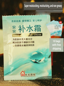 10 Túi sản phẩm chăm sóc da Trung Quốc cũ một kem dưỡng ẩm 20g trong túi Kem dưỡng da chính hãng