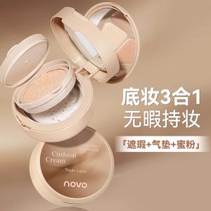 Son Lì BB Cream Novo Three Layer Air Cushion Long-lasting Không Phai Mát Mẻ Dung Tích Bình Thường 36 Tháng