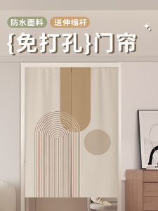 Modern Minimalist Shisaishi Style Door Curtain Room Partition Curtain Kitchen Bedroom Half Curtain No Punching Required Magnetic Curtain