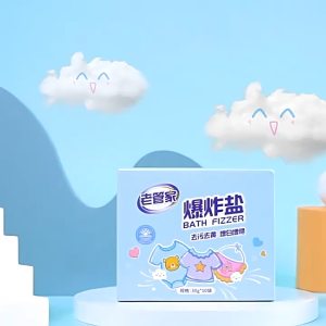 Laoguanjia Kids Explosive Salt Remove Yellow Dirt Bath Fizzer Clothes Washing Powder300g10bags 老管家婴幼儿爆炸盐