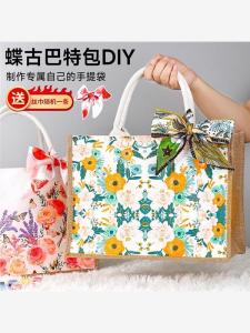 Creative DIY Canvas Bag Material Kit New Years Day Butterfly Ancient Bar Creative Handmade Fabric Bag Team Building Activity