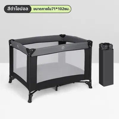 เพลย์เพนพับได้สำหรับเด็ก