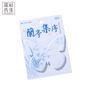 Golden Oriental Poetic Mr. Grocerys L. PD. Note Sticky Labels Kraft Paper Irregular Shape Business Supplies Stationery