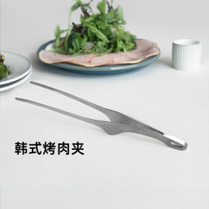 Korean Style Long BBQ Tongs Home Camping Barbecue Food Clamp 304 Stainless Steel Steak Frying Clamp Kitchen Cooking Tools