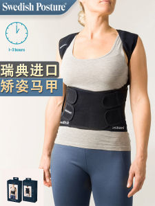 Posture Correction Vest Back Straightener Adult Men Women Improved Shoulder Back Support Posture Belt Back Correction Equipment