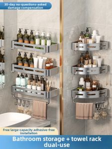 Drill-Free Bathroom Shelf