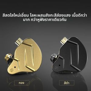 KZ ZSN Pro X Dual Driver หูฟัง 1BA 1DD หูฟังแบบมีสาย HiFi Sport Gaming หูฟังหูฟัง