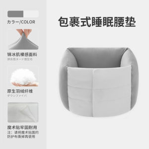 Japan Sleep Waist Supporter Night Special for Sleep Waist Pad Tuoping Lying Waist Support Handy Gadget Waist Pillow Lumbar Disc Prominent