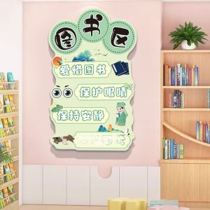 Reading Area Decoration Cultural Wall Sticker