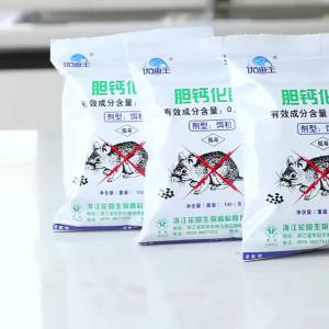 强力【1459人收藏】老鼠葯家用灭鼠神器胆钙化醇颗粒耗子室内杀鼠一窝端室外死