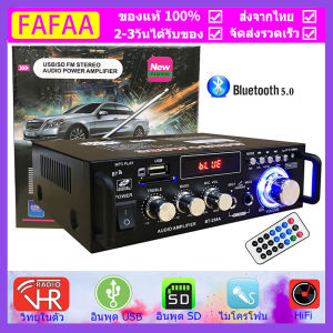 คุณค่า 12V 220V 2CH จอแสดงผล LCD HIFI เครื่องขยายเสียงสเตอริโอบลูทูธวิทยุ FM รถบ้าน 800W รีโมทคอนโทรล