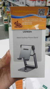 UGREEN Metal Desktop Phone Stand รองรับมือถือทุกรุ่น ที่วางโทรศัพท์มือถือแบบอลูมิเนียม LP263 50324