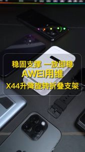 Awei X44 ที่วางโทรศัพท์มือถือพับได้ 360 °ปรับมุมหมุนได้ ผู้ถือสมาร์ทโฟนแบบพกพา
