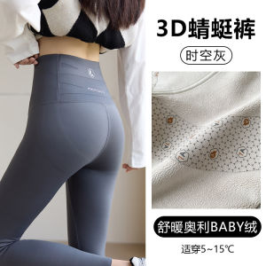 High Waist Thickened Fleece Womens Autumn Winter Pants Anti-Ball Trousers Long Pants Polyester Fiber Warm Ladies Trousers