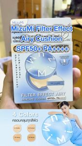 MizuMi Filter Effect Airy Skincare Cushion มิซึมิ ฟิลเตอร์ เอฟเฟกต์ แอรี่ สกินแคร์ คุชชั่น [มีให้เลือก 4 เฉด]