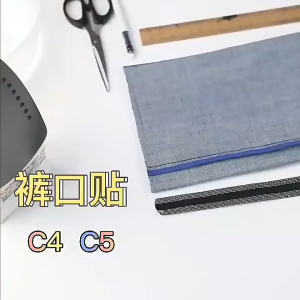 【 In Stock 】5M Pants Edge Stickers Sewing Acc.Adhesive Hemming Tape For Pants Self-Adhesive&No Cutting Required Pants Paste Pelekat Tepi Seluar 免裁剪改裤脚神器