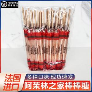 Raspberry And Strawberry Flavored Lollipops 480g Snack Leisure Halloween Gift Packaged Candy Treats French Origin