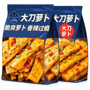 WENXIANGZAN | Instant Spicy Pickled Daikon as a Meal Accompaniment