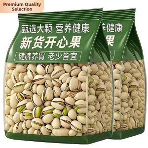 Raw Unprocessed No-Additives Pregancy Friendly Pistachios