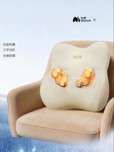 MEOJIE | Multifunctional Neck Shoulder Back Massage Device for Full Body and Car