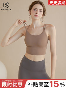 Spaghetti Strap Yoga Sports Underwear Womens One-Piece Fixed Chest Pad Shockproof Quick-Drying Braces Vest Style Workout Bra