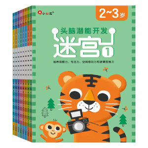 Childrens Potential Development Maze Training Book Attention Training Educational Toys for Toddlers And Kindergarten Kids