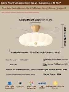 FANZHEN | New Creamy Bubble Large Airflow Hidden Ceiling Fan Light